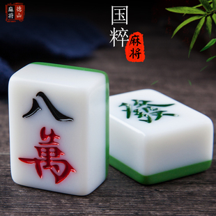 麻将 包邮 108张四川家用麻将 超大号麻将牌 44mm-54mm特大号