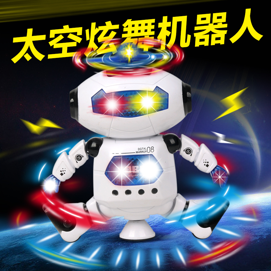 机器人玩具 智能遥控太空旋转跳舞超大电动 儿