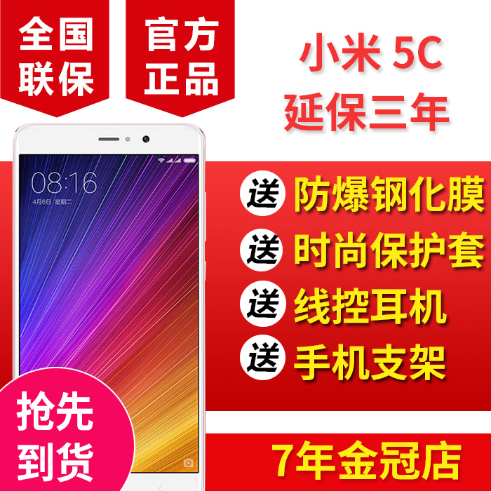 正品[手机相册登陆]小米手机云相册登陆评测 苹