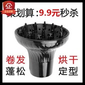 风罩吹卷发万能接口风罩定型电吹风机大烘罩器烘发烘干器头发风筒