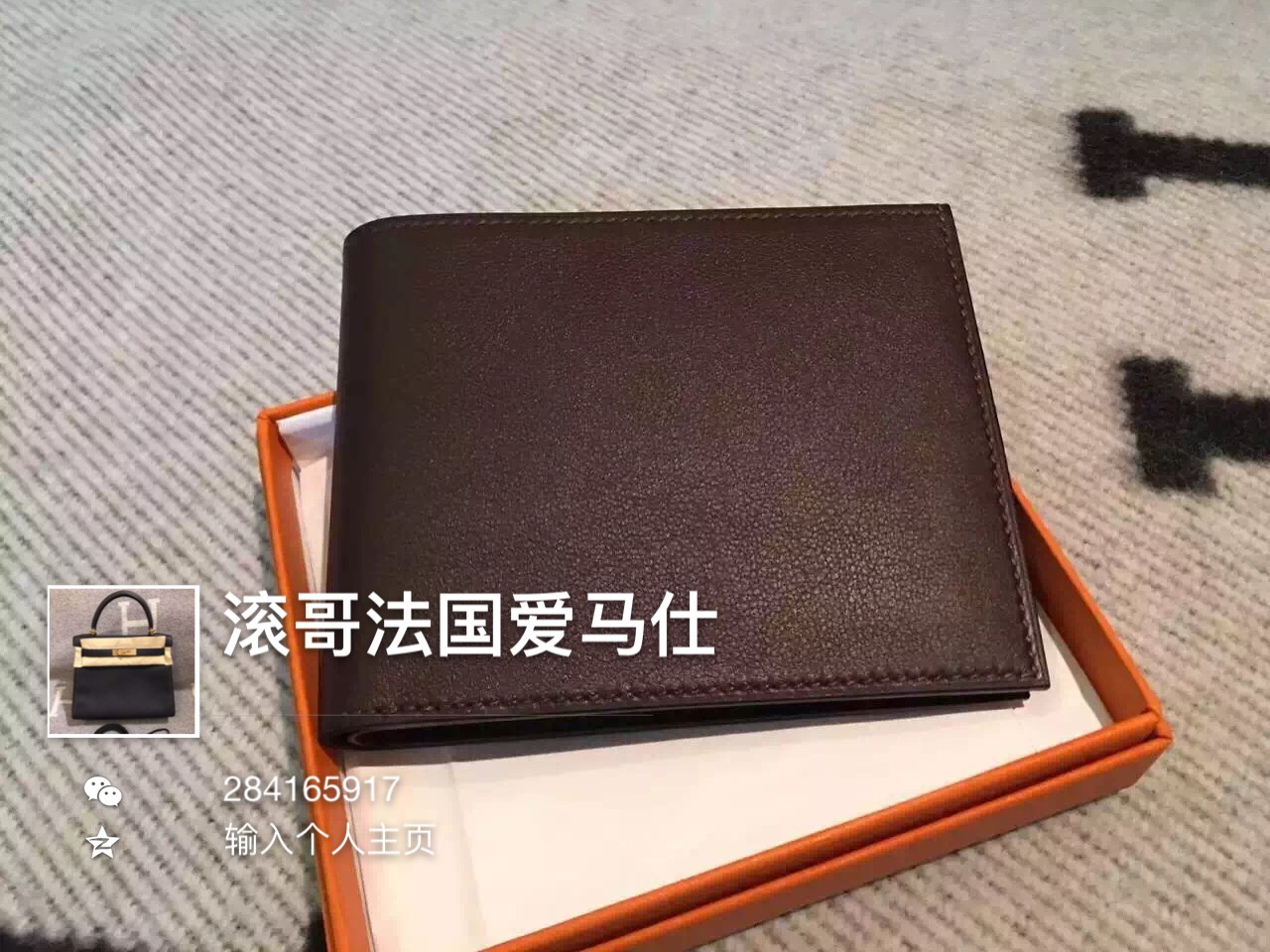 爱马仕钱包短款-返利商品分类列表-67比购网!