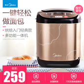 PGS面包机家用全自动智能多功能酸奶蛋糕机 EHS15AP Midea
