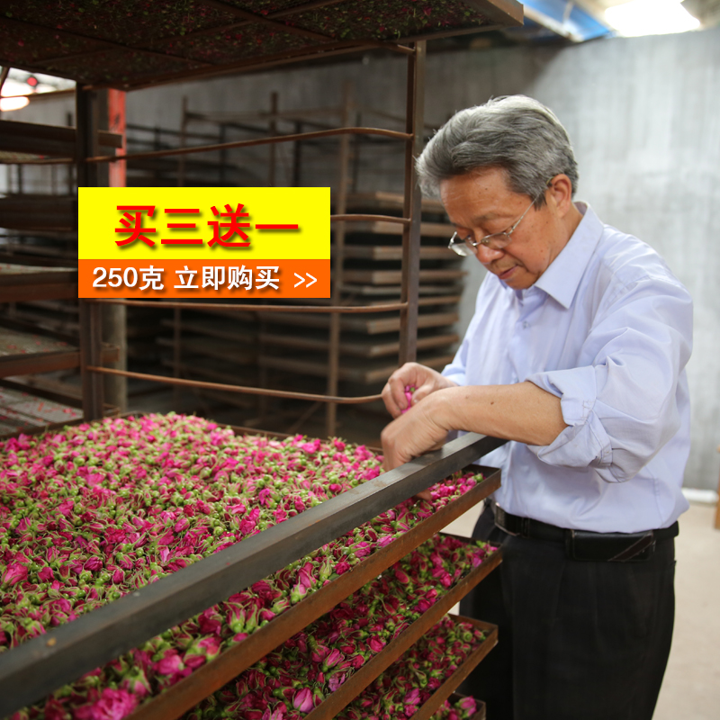 山东特级平阴玫瑰花茶纯天然无硫熏美容美白花草茶250g包邮五谷农