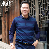 鹿竹秋季爸爸装衣服中年男士长袖T恤中老年人男装上衣大码体恤衫