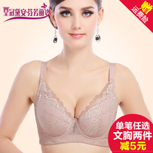 芳丽姿夏季薄款 内衣文胸聚拢调整型性感收副乳胸罩 皇冠黛安芬