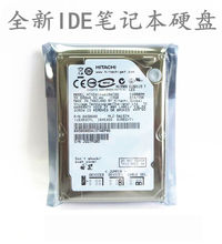 IDE 并口PATA针口5400转 全新40G80G120G160G320G笔记本硬盘2.5寸