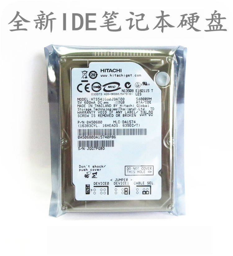 win7硬盘无损分区工具_160g硬盘分区工具_笔记本160g硬盘