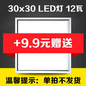 多拍无效 1台浴霸可加购1个9.9方灯