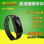 高清微型运动手环摄像机无线DV相机摄像头录音录像笔拍照记录仪