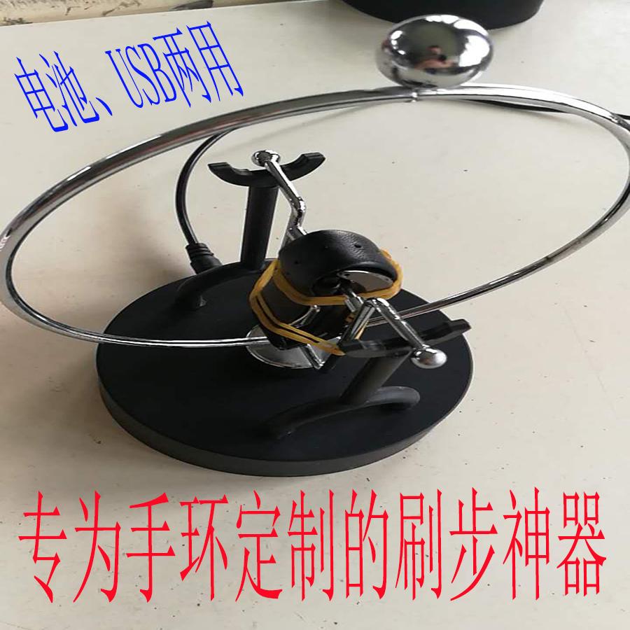 刷步机微信运动刷步数自动摇摆晃计步神器平安金管家摇步器计步器