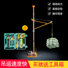 修吊料吊沙机提升机220V微型吊机升降机 室内吊运机家用小型装 包邮