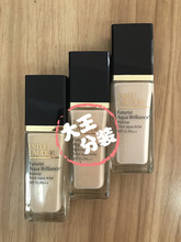 沁水粉底液水凝润颜保湿 遮瑕 雅诗兰黛