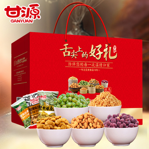 甘源牌年货礼盒1640g 