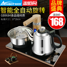电磁茶炉全自动上水电热水壶三合一泡茶炉抽水加水茶道茶具套装