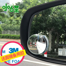 汽车小圆镜子小车无边可调后视镜倒车盲点区高清广角反光辅助倒后