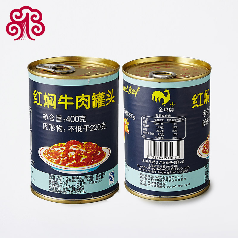 梅林红焖牛肉罐头食品400g*5正宗户外即食新货梅林肉罐头罐装特产