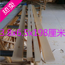 守2米床梁横杆木柱支撑葡萄架花架木托料原木木方木条隔墙木材