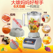 婴儿辅食绞肉碎菜果汁奶昔豆浆搅拌机干磨 料理机多功能家用电动
