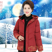 羽绒棉服女中老年加厚棉衣 55岁连帽短款 棉袄外套40 反季妈妈装