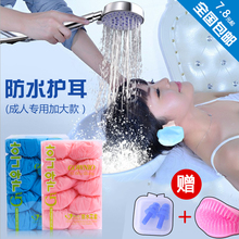 想听成人洗澡耳套打耳洞穿耳术防水耳罩洗头沐浴防水护耳耳套柏邮