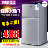 小冰箱118L小型双门冰箱家用宿舍办公室冷藏冷冻单门式迷你小冰箱