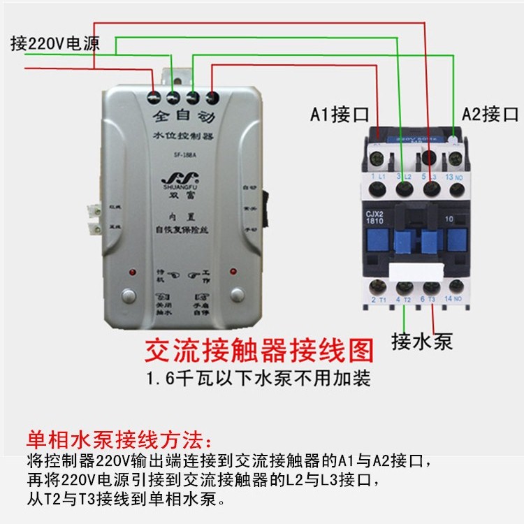 正品[交流接触器1810]正泰交流接触器1810评测