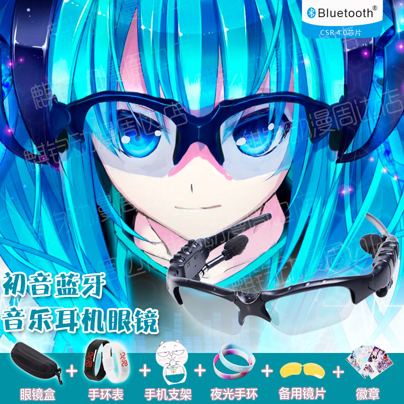 动漫耳机初音拉姆雷姆狂三无线蓝牙概念耳机v家二次元