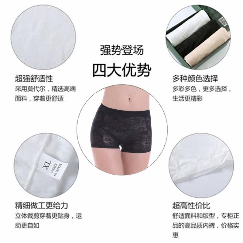 礼盒透明透气内裤性感<em>女士短裤</em>夏季<em>平角超薄</em>1