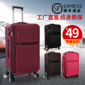 箱男女布箱26寸拉箱 拉杆箱万向轮行李箱旅行箱24寸箱子牛津布密码