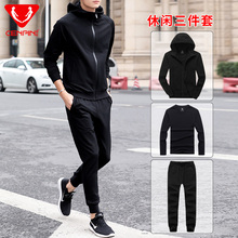 健身服跑步衣服冬季加绒运动服套装 男春秋季休闲卫衣男士 运动套装