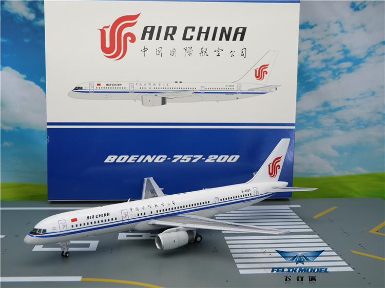 秒杀jc wings xx2797 1:200 中国国际航空b757-200 b-2855带支架