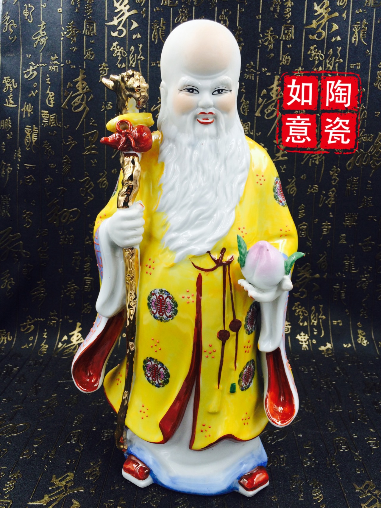 寿星公陶瓷神像南极老人星佛像寿佳礼献寿老寿星贺寿供奉家居摆件