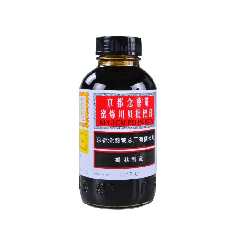 京都念慈庵蜜炼川贝枇杷膏300ml 润肺止咳化痰糖浆感冒咳嗽药