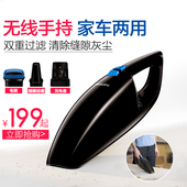 飞镭浦吸尘器家用小型手持式迷你吸尘机无线超静音强力车载FC6152