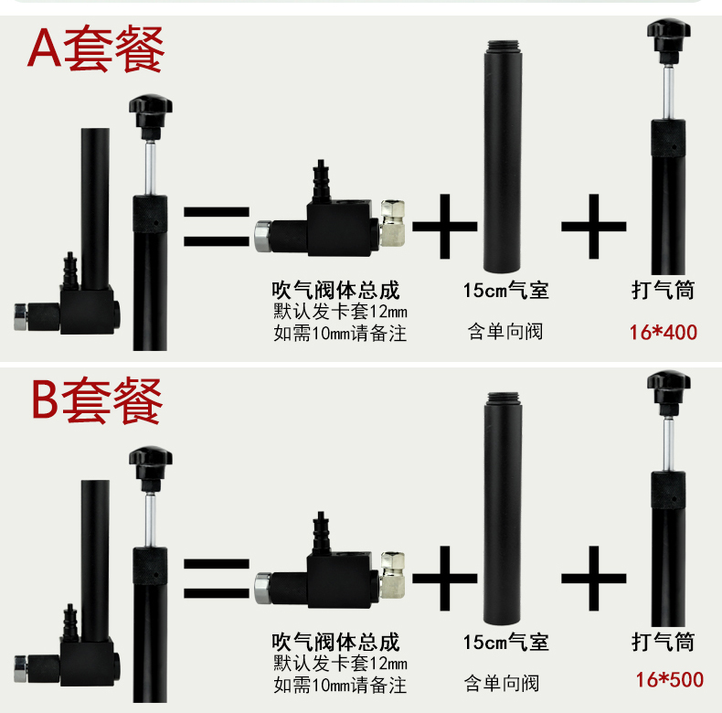 气门芯快排阀qe-04排气阀套装打气筒快排高压吹尘马桶