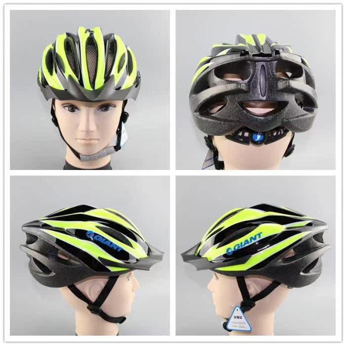 giant捷安特gx5头盔一体成型骑行头盔 山地公路自行车