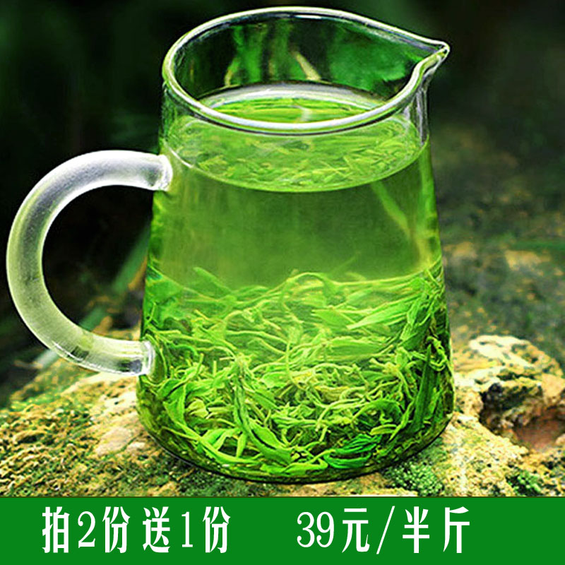 250克/份特价雨前新茶都匀毛尖茶叶有机绿茶贵州锌硒高山云雾贡茶