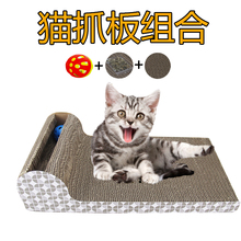 包邮 猫玩具瓦楞纸猫抓板沙发宠物猫爬架小猫玩具猫抓架猫爪板