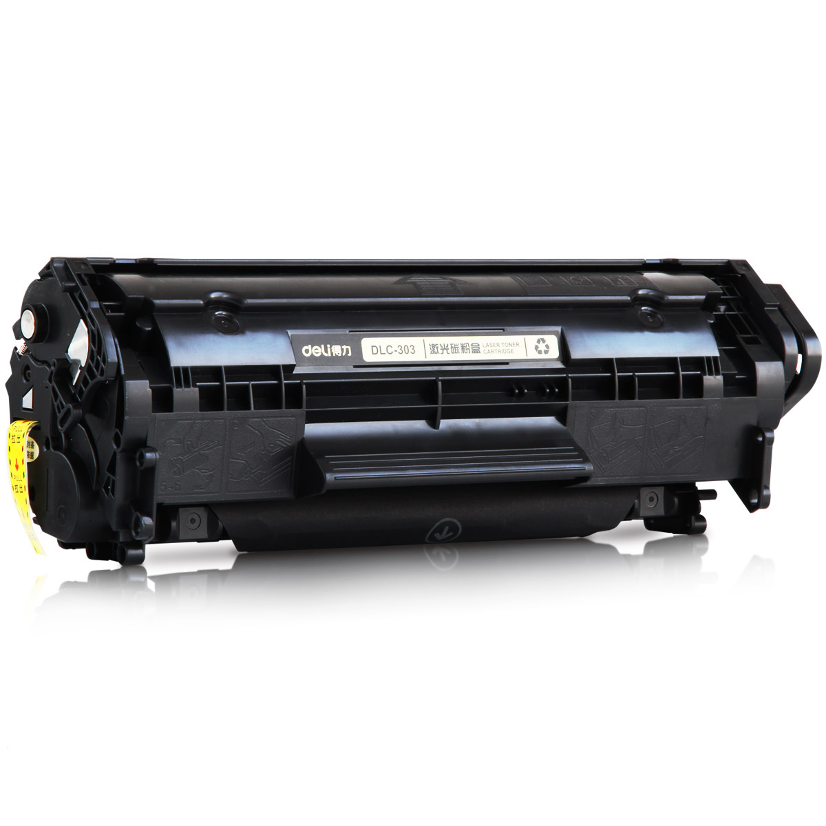 得力303硒鼓可加粉激光碳粉盒适用canon佳能lbp-2900