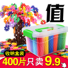 2儿童3 6周岁玩具批发 雪花片积木大号无磁力塑料1000拼插男女孩1