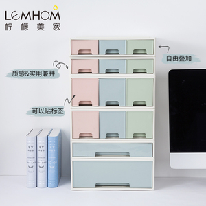 抽屉式桌面收纳盒