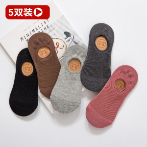 5双装 夏季薄棉袜短袜