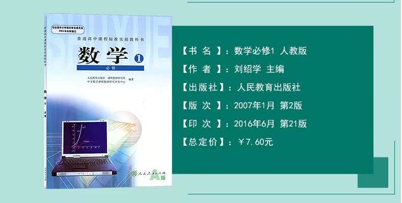 三年级数学上册数学第九单元教案_人教版小学数学数学广角教案_高一数学教案下载