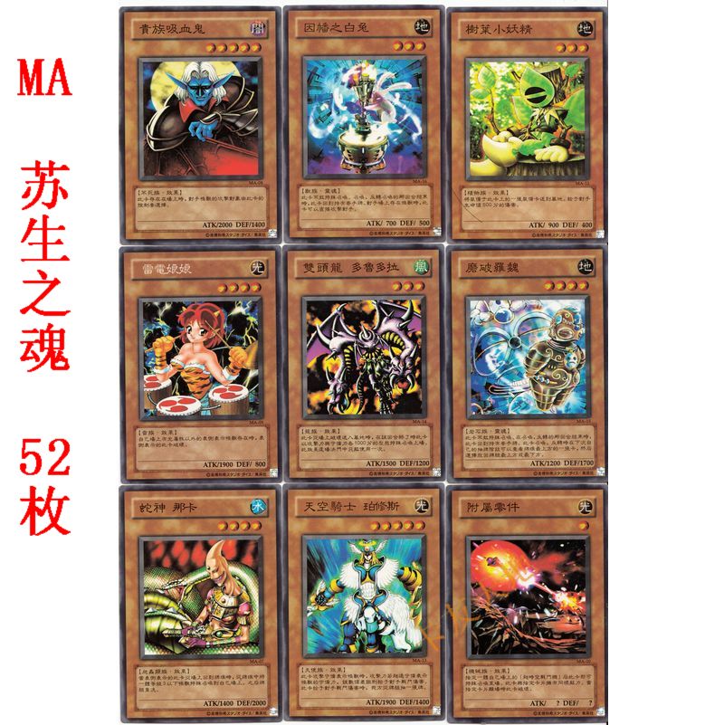 王国中文正版游戏王卡组卡片 游戏卡组 早期绝版卡组