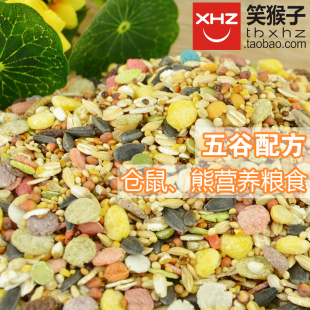 3件包邮仓鼠粮jolly原alex仓鼠粮 500g/al086 全方位营养综合配方