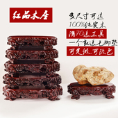 奇石底座放奇石头托盘守镜鬃摆件底坐红木头座托根雕托架子玉石