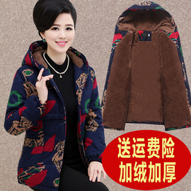 推荐最新中老年帽女 中老年女棉服连帽信息资