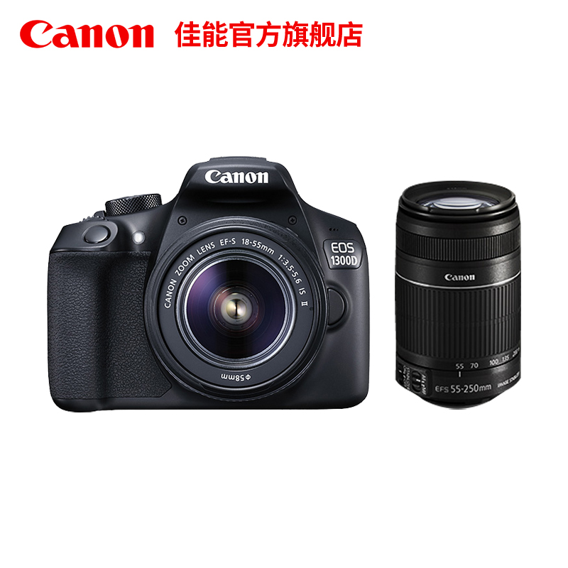[旗舰店] Canon\/佳能 EOS 1300D 双镜头套机 1