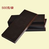 阿胶陈胶500g 熬固元 包邮 膏阿胶糕可打粉 山东东阿阿胶阿胶块片