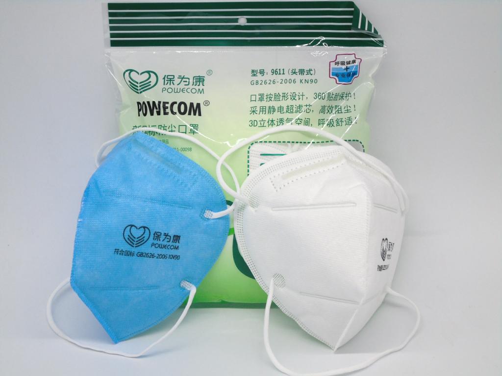 一次性口罩保为康9600工业粉尘打磨喷漆劳保耳防尘包邮价格